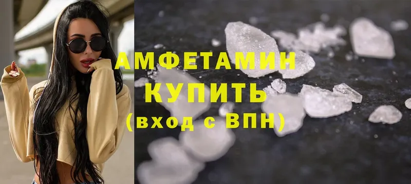 OMG маркетплейс  продажа наркотиков  Красноуральск  Amphetamine VHQ 