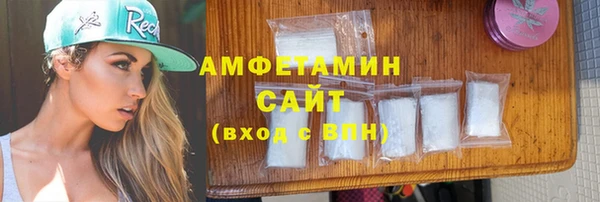 MDMA Premium VHQ Бронницы