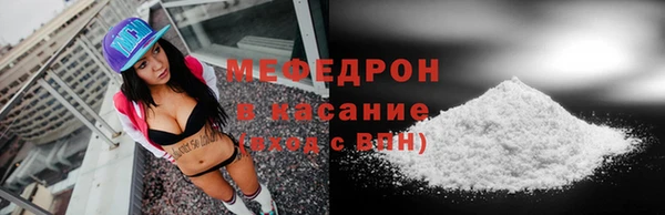 мефедрон VHQ Бородино