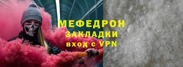 MDMA Premium VHQ Бронницы