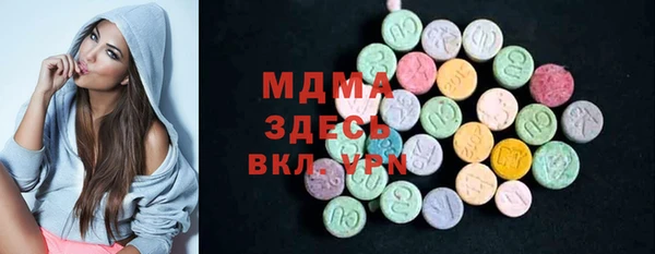 MDMA Premium VHQ Бронницы