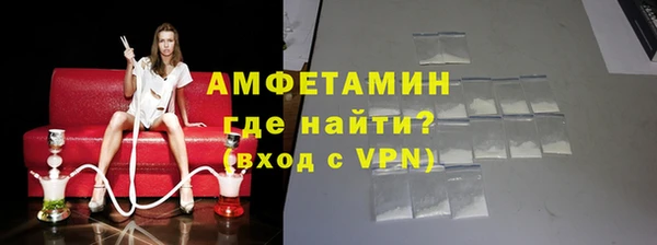 MDMA Premium VHQ Бронницы