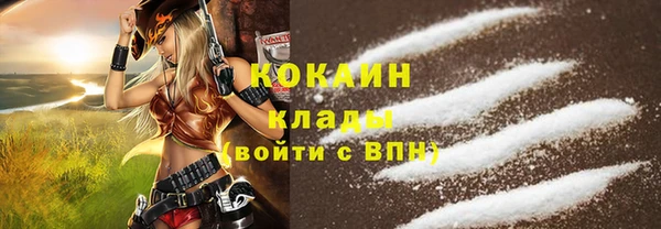 MDMA Premium VHQ Бронницы