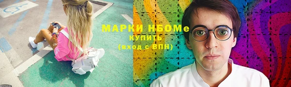 MDMA Premium VHQ Бронницы