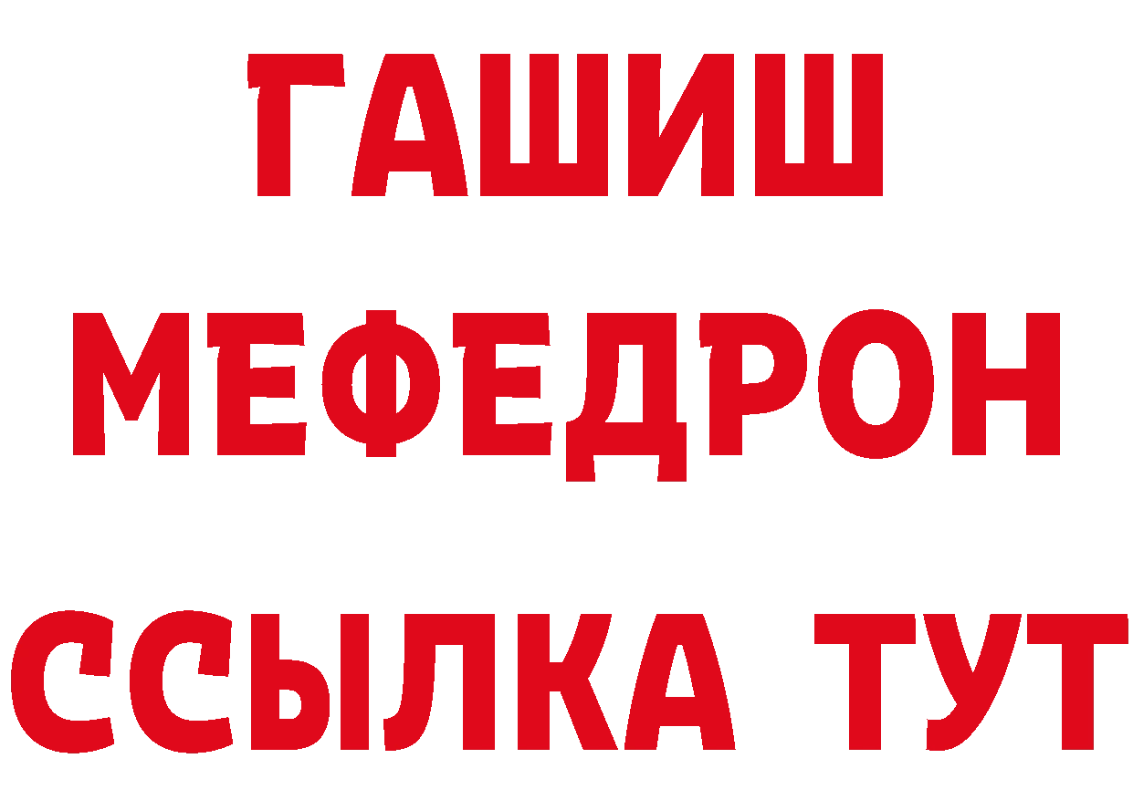 ГАШИШ Изолятор tor сайты даркнета hydra Красноуральск