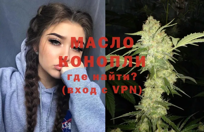 где найти   Красноуральск  ТГК Wax 